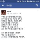 [채널A단독]최순실 사용 추정 주사제 '염산 에페드린' 발견 이미지