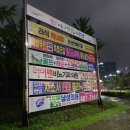 커브스초지클럽 이미지