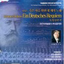 합창단 제105회 정기연주회 이미지