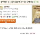 바닷가수산시장 이미지