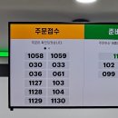 써브웨이영주가흥점 이미지
