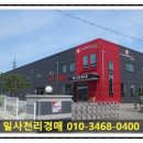 1공단로4길-3 이미지