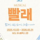 빨래나라 이미지