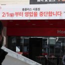 홈플러스 이미지