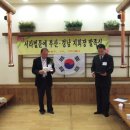 서라벌농원