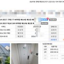 수원화성오산 축산업협동조합 노동조합 | [분당 48평 12억 아파트] 2024타경59249 2025-06-16(월) 경기도 성남시 분당구 구미동 77 까치마을 제...