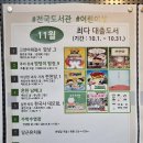 영등포평생학습관 이미지