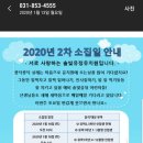 솔빛유치원 이미지