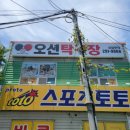 명지2동행정복지센터 이미지