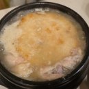 배방로14번길 | 아산 배방 삼계탕 맛집 세종이도삼계탕 배방본점 누룽지삼계탕 솔직후기