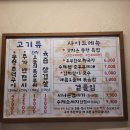 뭉텅영등포