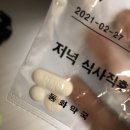 관저내과의원 이미지