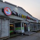 미소만찬밥상 이미지