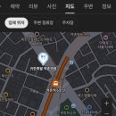 귀한족발역촌역점