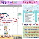 푸르넷지름길수학교습소 네이버블로그