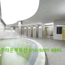 라온사우나