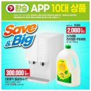 이마트트레이더스 군포점 이미지