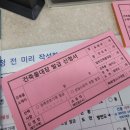 처인구청 별관1 이미지