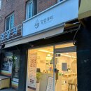 말끔뷰티 | 신정네거리 속눈썹펌 추천 말끔뷰티 (속눈썹펌 후기)