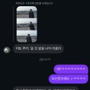지에스25 송현참조은점 | 제주도