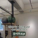 옥경세탁 | 영등포구청역 pt 여성전용 헬스장 유어무브pt 내돈내산 자세한 후기(+가격정보, 운동기구 정보)