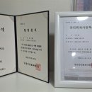 세무법인해법