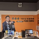리뉴올파워