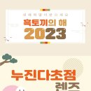 아이젠트리 안경원 아시아드점 이미지