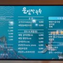 운암칼국수 이미지