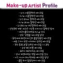 방구석 메이크업 이미지