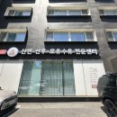 프라우디산후조리원 신관 쉬즈스파 내돈내산 후기