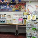 풍납데이케어센터 이미지