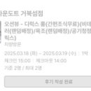 브라운도트거북섬점 이미지