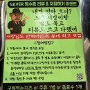마초회관 | 양산 사송 가족 외식 돼지고기 맛집 '마초회관 양산사송본점' 내돈내산 솔직후기