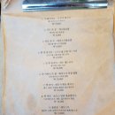 동명동 맛집 태국요리전문 안교 신메뉴칠리크랩 후기