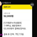 불난호떡 네이버블로그