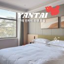 호텔리젠 | 연태 가성비 호텔 추천 2만원대 빈하이 리젠 2박 후기