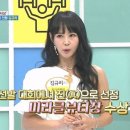 김규리 피부관리