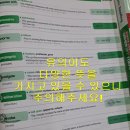 보성학원주 - 오산시 경기대로 154 | 보성학원주