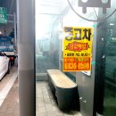 용흥동주민센터 이미지