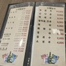 동해아구찜해물탕 이미지