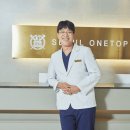 유명치과의원 이미지