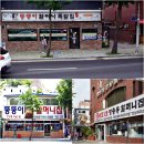 동천3호 브런치