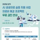 수원-0681 아시아경제