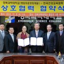 경북과학대학교 이미지