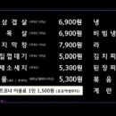 대패생각 정평점