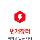 단디노트북 이미지