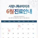 양재영치과의원 이미지