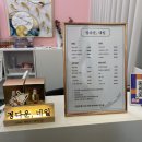 정다운네일 네이버블로그