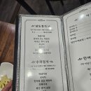 삼호짱뚱이 이미지